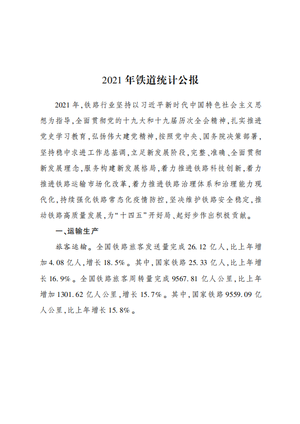 微信截图_20220907115335.png