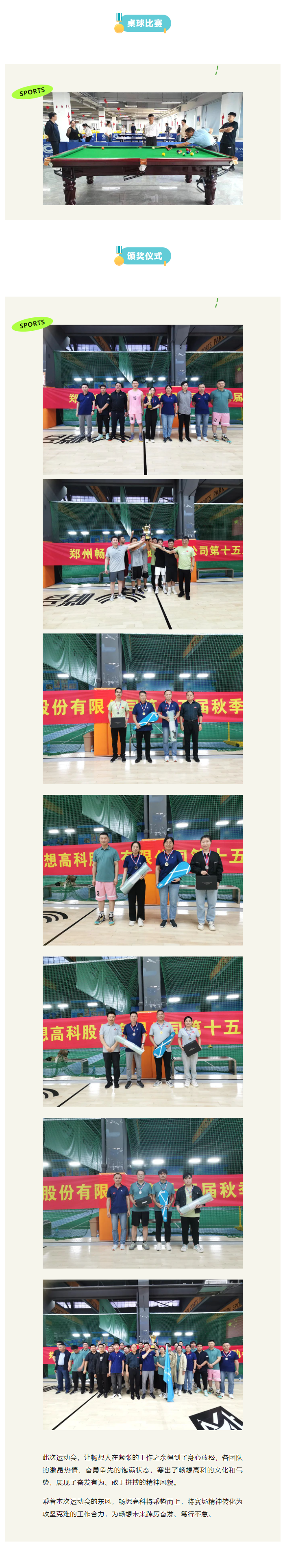 QQ截图20231007111504.png