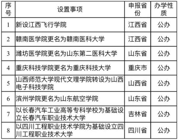 QQ截图20231117101837.png