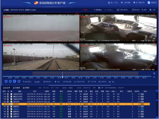 QQ截图20231229140737.png
