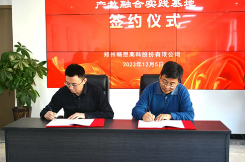 QQ截图20231214160747.png