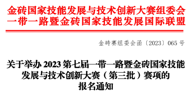 QQ截图20230519162901.png