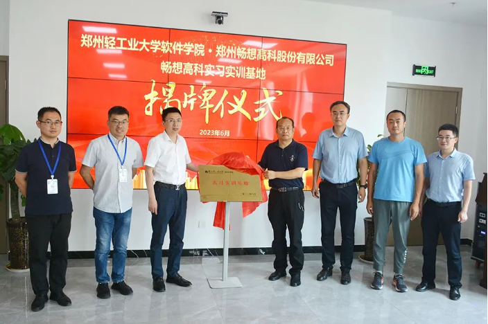 QQ截图20230625160242.png