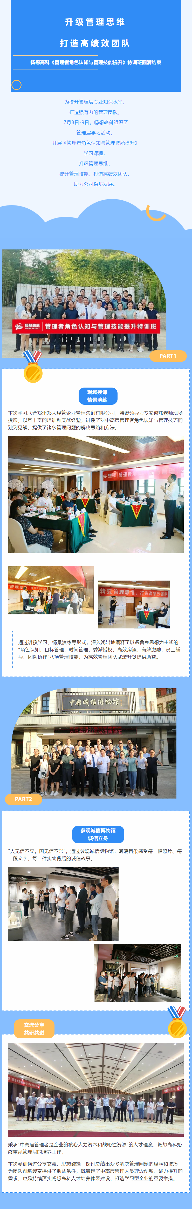 QQ截图20230712135215.png