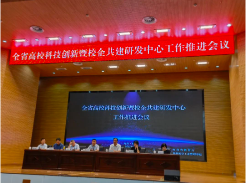 QQ截图20230830140025.png