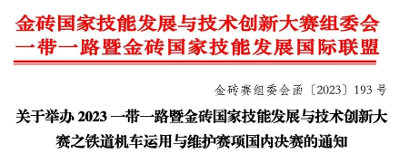 QQ截图20230818164658.png