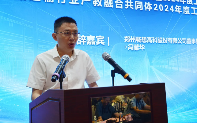 QQ20240819-094235.png