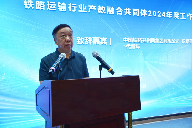 QQ20240819-094212.png