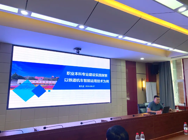 QQ20240819-093010.png