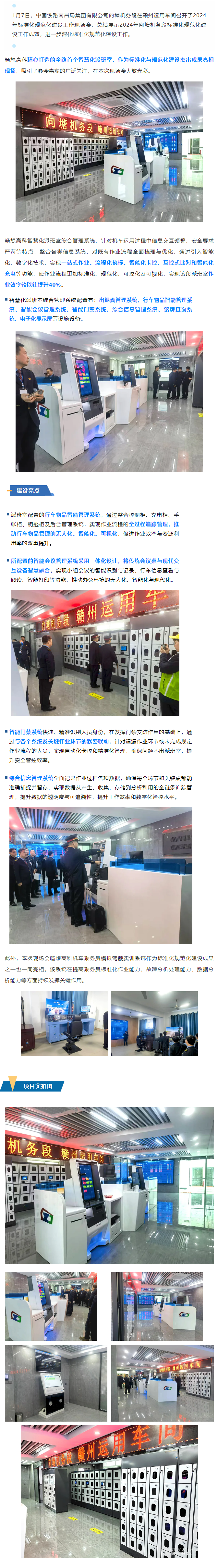 QQ截图20250115170503.png