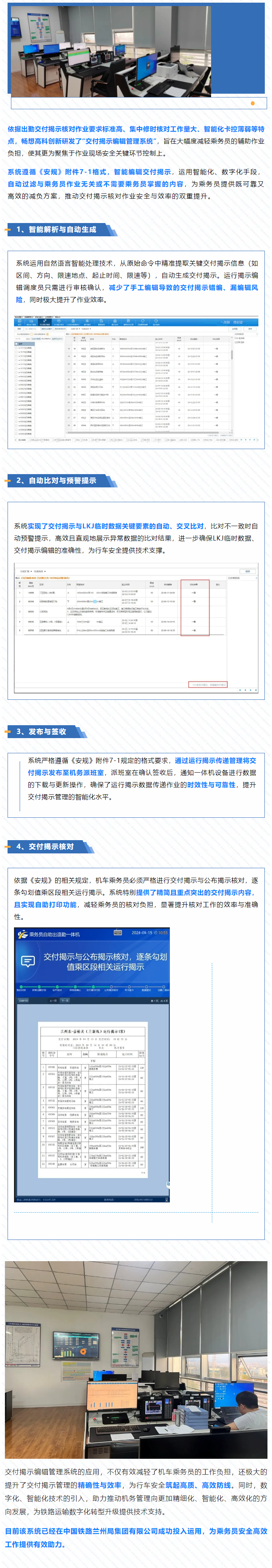 搜狗高速浏览器截图20250205134823.png