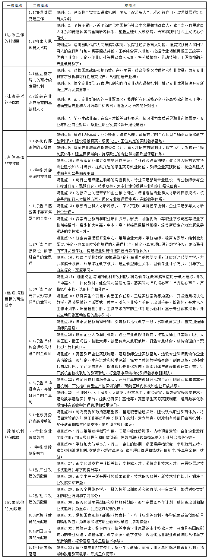 搜狗高速浏览器截图20250304163839.png